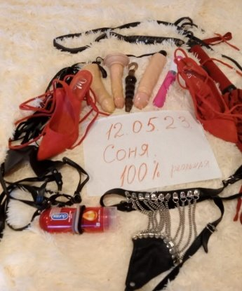 Экзотическая красавица ждет тебя у себя в уютной обстановке. Сладкая и горячая, как спелый фрукт. Позволь себе незабываемое приключение! 4890, 38 лет